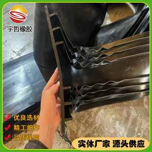 橡胶止水带止水带背贴止水带钢橡EAQ边止水带B贴型外E式胶止水带