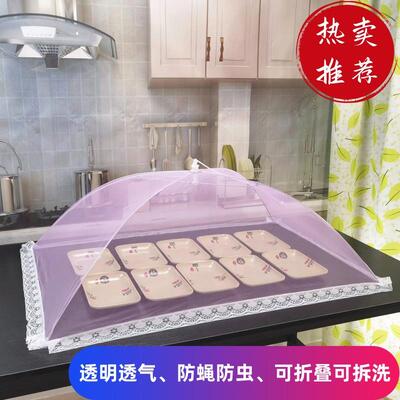 日式饭菜罩长方形大号防苍蝇罩家用可折叠食物网罩透明商用防尘罩