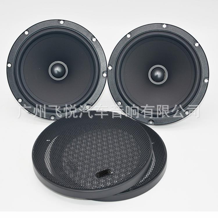 RSE-165汽车音响喇叭套装6.5寸车载音响两分频套装喇叭