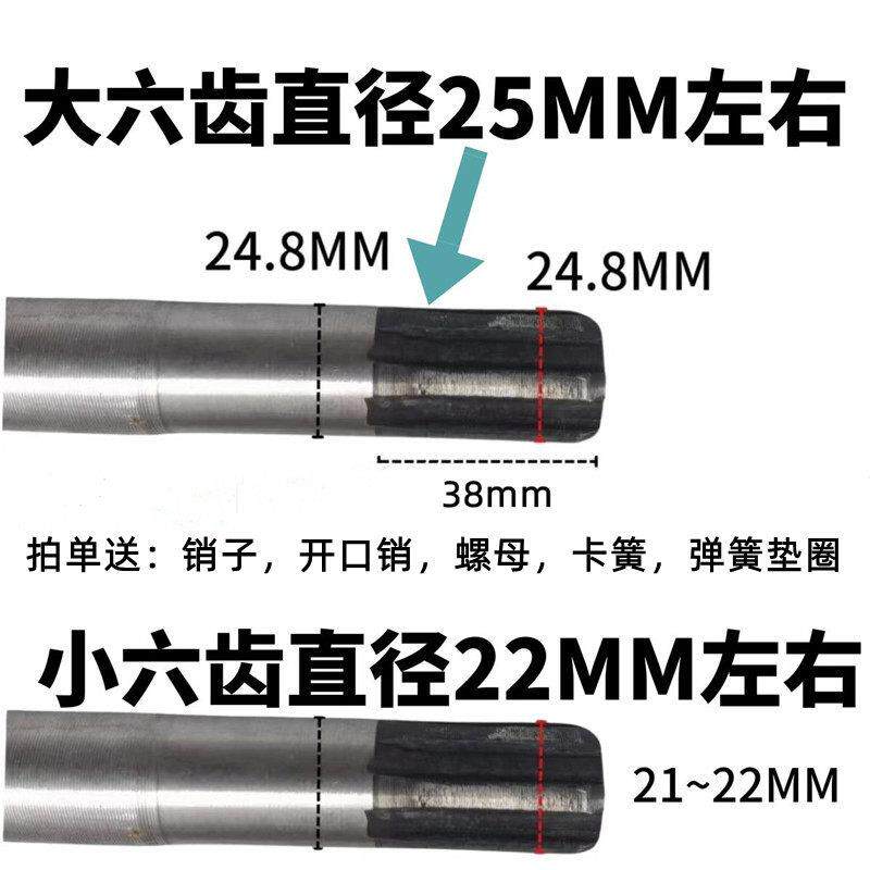 电动三轮车四轮车后桥半轴6205轴承小6齿100mm轴头小六花键小六齿