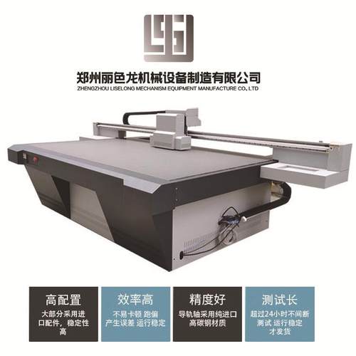 大型uv打印机金属玻璃亚克力铝扣板广告标识标牌2513uv平板打印机