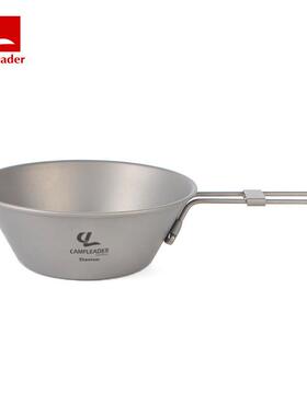 户外碗钛折叠碗餐具钛金属饭碗防烫防摔便携可折叠钛碗300ml