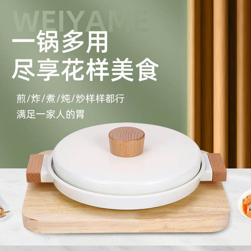 麦饭石不粘锅火锅浅汤锅火锅电磁炉通用双耳煮粥蒸蛋海鲜锅煲汤锅