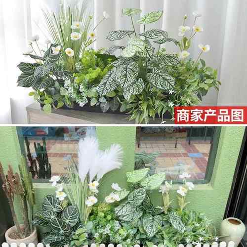 颂因仿真绿植假花造景花槽花箱仿生植物阳台户外景观栅栏摆设装饰