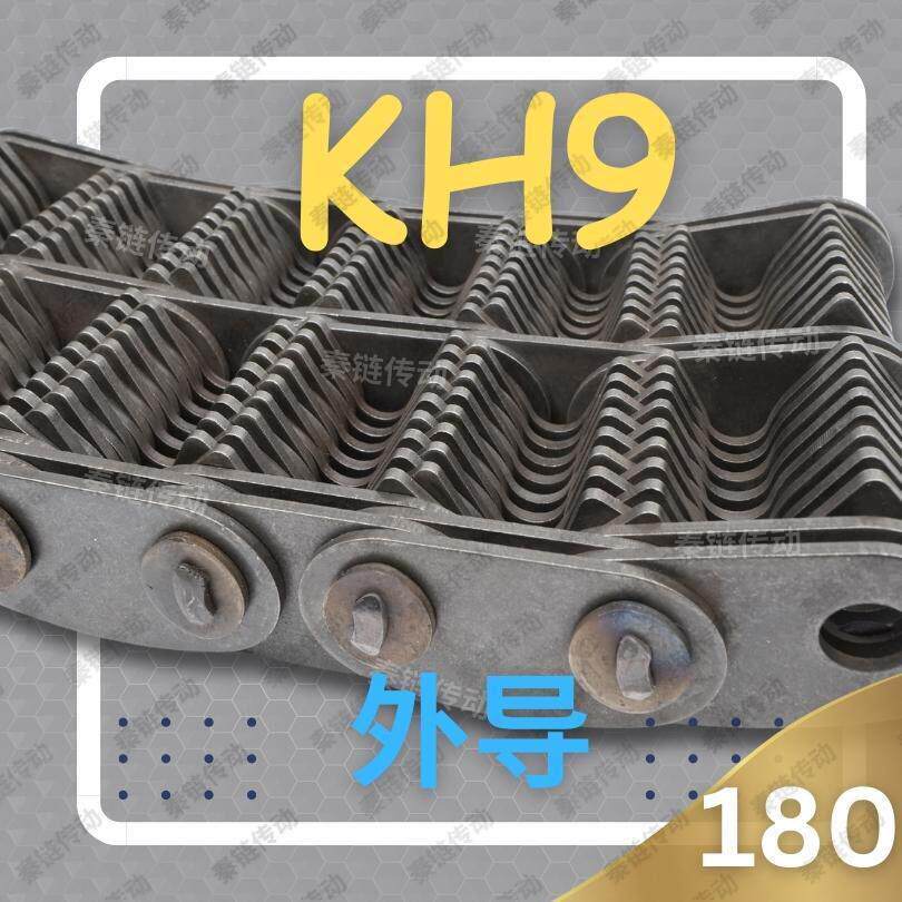KH9180/QLK16190外导45片宽180哈瓦型齿形链条工业自动化