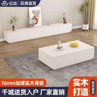 实木电视柜客厅轻视奢地台茶几电长柜组合地488小户型柜条柜一件
