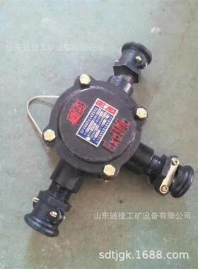 BHD-10/127-12G矿用低压电缆防爆接线盒矿用低压电缆接线盒