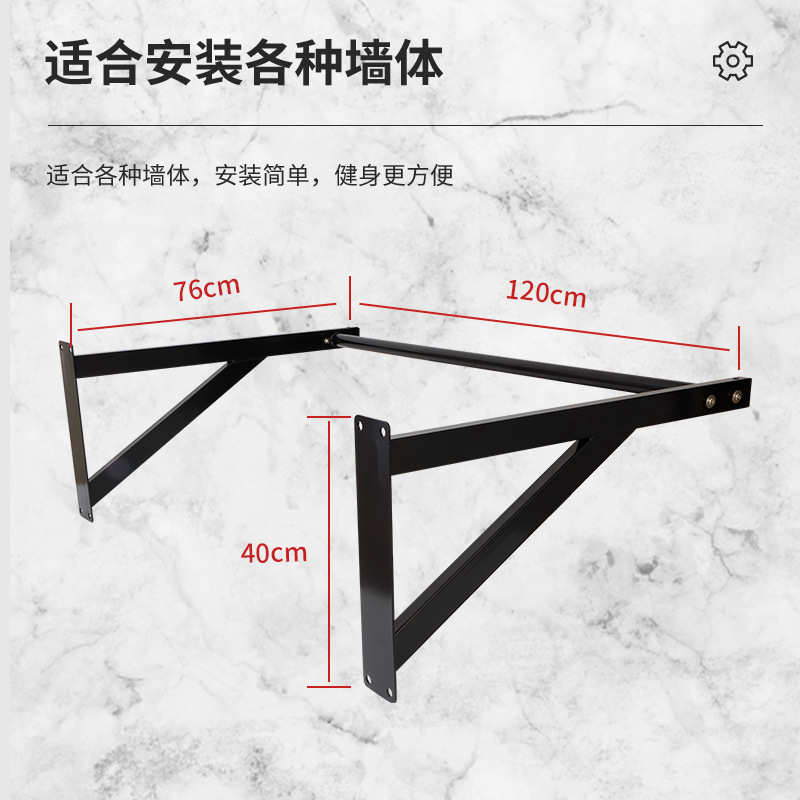 墙体单杠引体向上器墙体打孔家用室内户外固定单杆双力臂健身器材