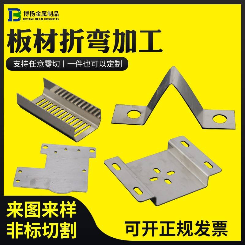 304不锈钢板材加厚订制 316L雷射切割折弯焊接加工服务