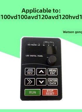 新型沃森变频器面板Vd100Avd120Avd150系列变频器面板调速面板