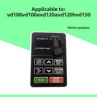 新型沃森变频器面板Vd100Avd120Avd150系列变频器面板调速面板