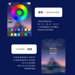 rgb灯带手机APP七彩渐变氛围霓虹智能呼吸变色led220V柔性荧光条