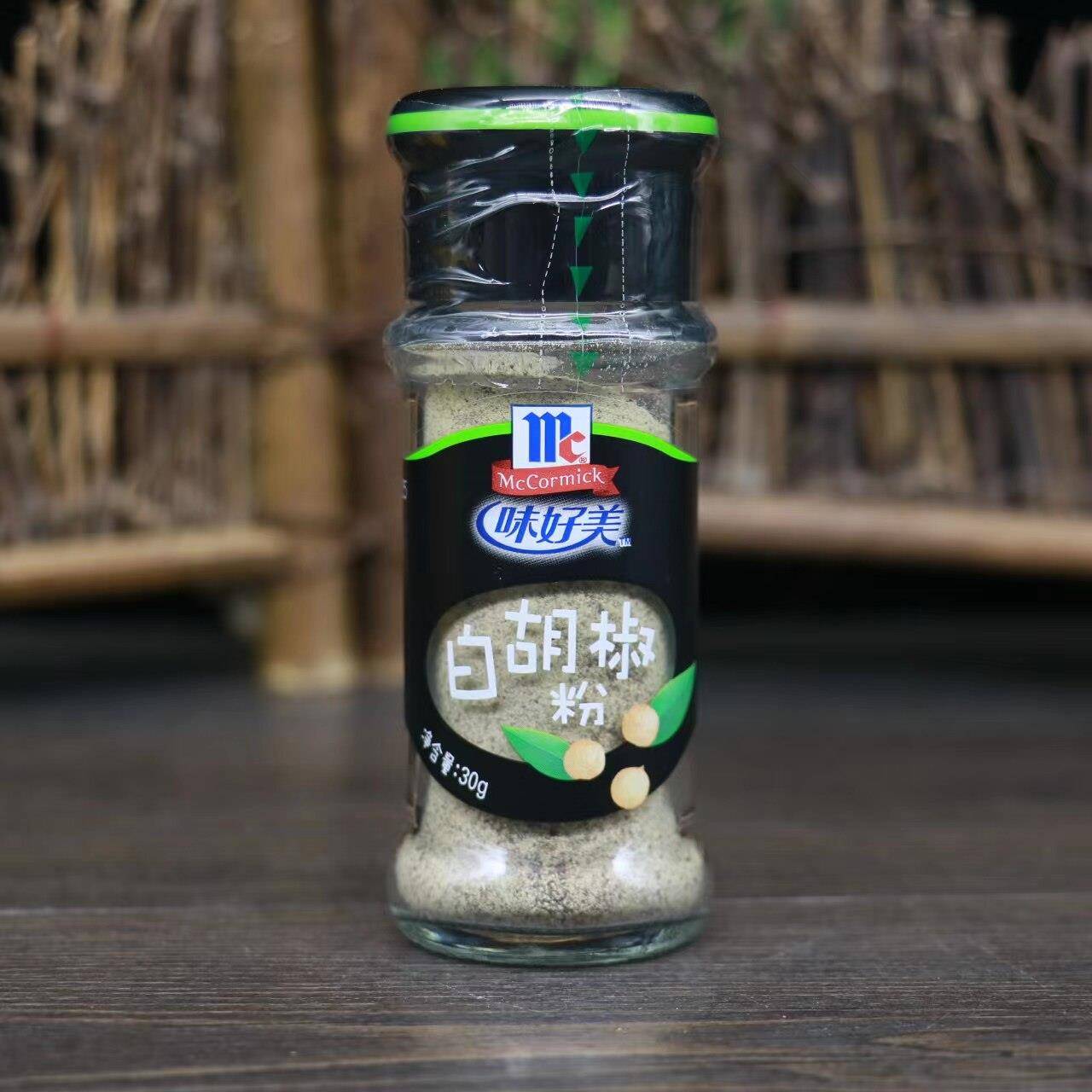 麦考密克黑白胡椒家用孜然胡椒大蒜五香料胡椒盐胡椒粉烧烤调味瓶