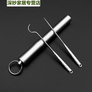 饭后牙签便携式弯勾金属剔牙工具牙缝钩针清洁塞牙神器随身牙签筒