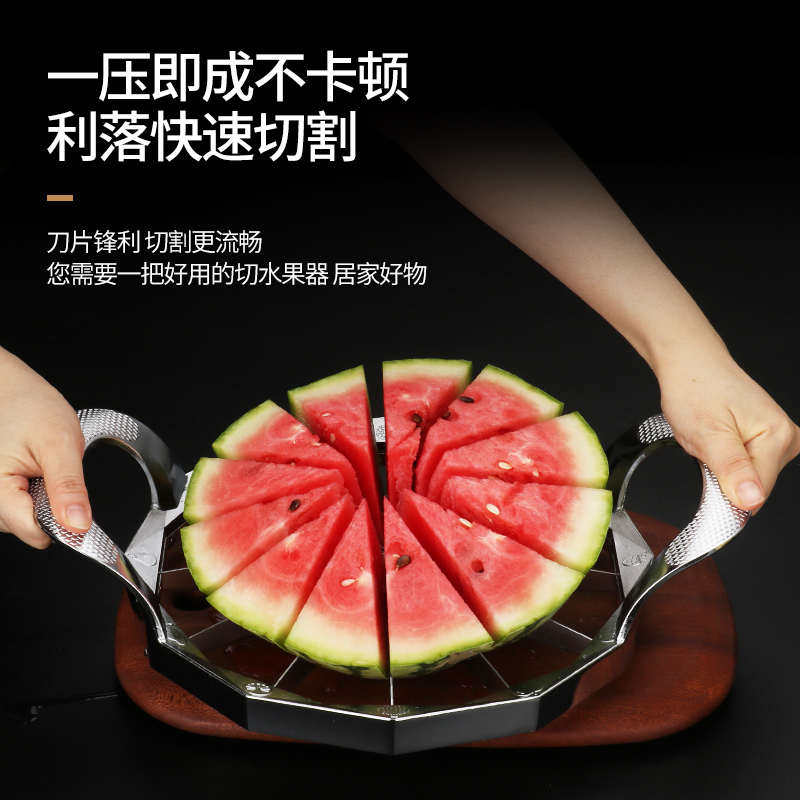 器切刀多功能大号分割开水果切块锌合金哈密瓜西瓜器切果瓜