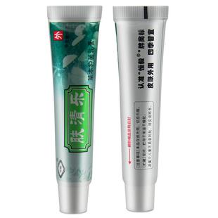 抑【买UQG1送1】恒毅本肤清乐草乳菌膏皮肤外用夫清乐 肤清乐软膏