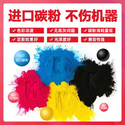 绘威FT6230黑色粉盒适用方正Founder FR6230C墨粉仓墨盒硒鼓