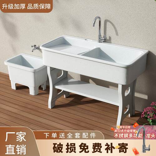 户外阳台白色石英石洗衣池一体成型带搓衣板洗手洗一体成型台盆