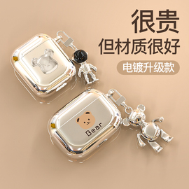 airpods保护套airpodspro保护壳airpods3保护套，苹果无线蓝牙耳机保护套，硅胶套电镀airpod3软壳二代三代配件