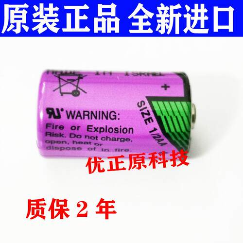 施耐德全新原装TM200专用电池电磁 M200电池 3.6V 尺寸14*25mm