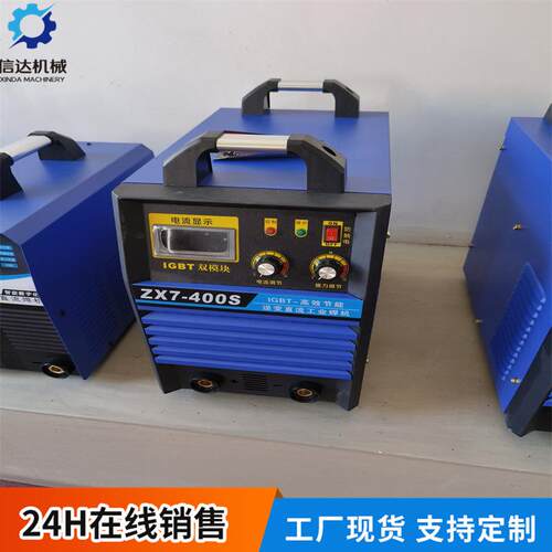 气保焊机制作 工业型IGBT双模块手工焊一体设备 规格齐全各类型号