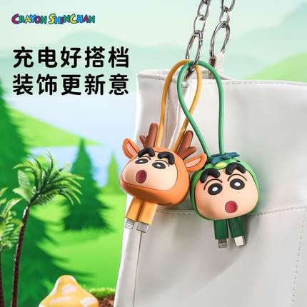 正版蜡笔小新数据线盲盒潮玩快充适用于苹果16可爱挂件公仔礼物周边充电线华为TypeC to Lightning 联名ROCK