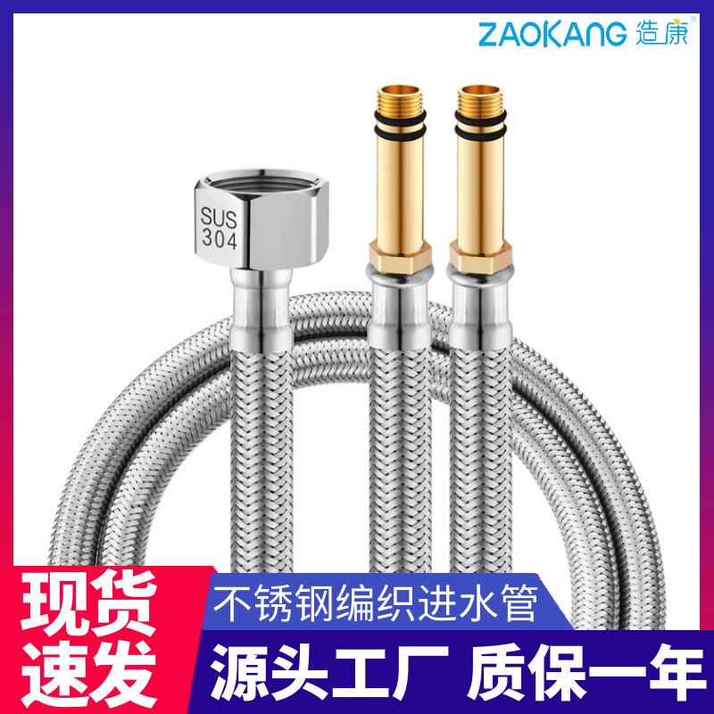 水龙头进水管不锈钢防爆花洒软管