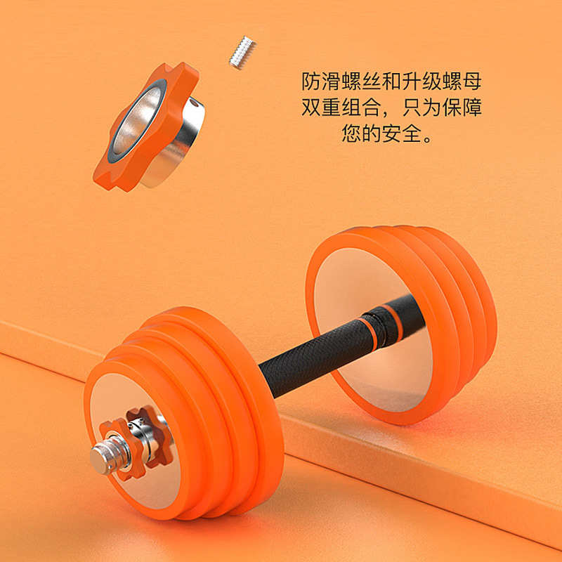 杠铃可调力量铃尔顿飞套装男士钢制健身器材宿舍哑铃训练节家用壶