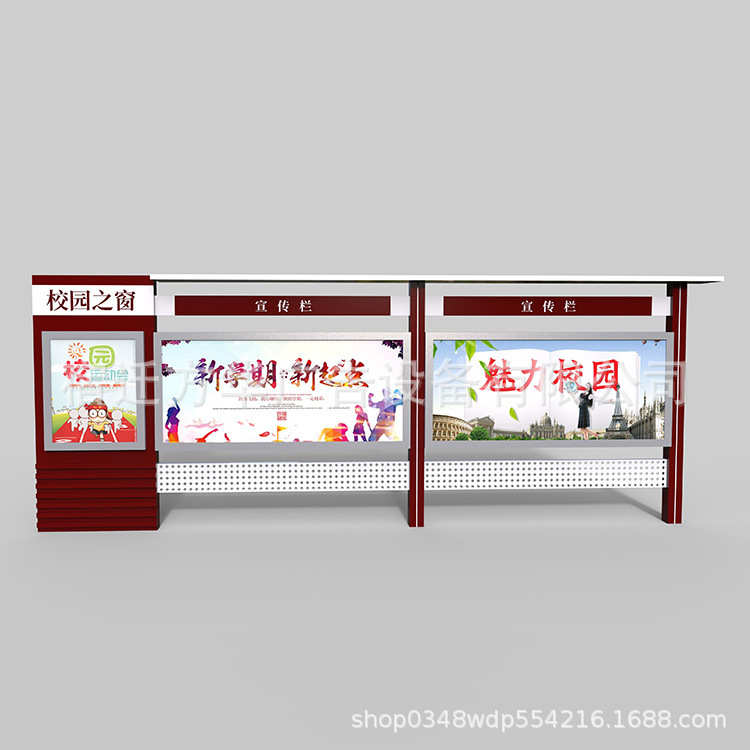 不锈钢宣传栏小区标识标牌户外校园落地式广告牌仿古烤漆公告栏