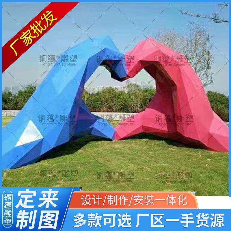 玻璃钢字母LOVE心形立体恋爱浪漫主题雕塑现代公园大摆件爱情主题