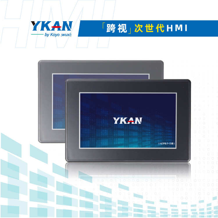捷太格特电子 JTEKT 工业触摸屏标准版 加强版 YKAN