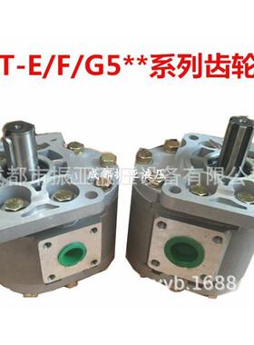 液压齿轮泵CBT-E550/E532/563/E580CBT-F532/F550/563齿轮油泵CBN