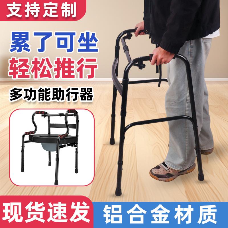 可调节铝合金黑色升级款助行器老人腿脚不便人群出行学步助行器