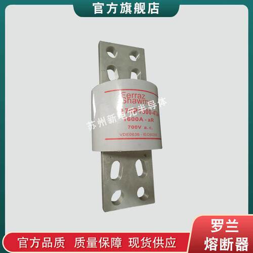 快速熔断器/保险丝A70P1000-4 A70P1200-4 A70P1600-4TA现货t