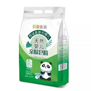 程迪爸爸去哪儿皂粉1.020kg5袋多省包邮现货多款包装随机发