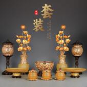 琉璃佛具套装 供财神关公家用全套敬神佛前香炉供水杯供盘供佛灯