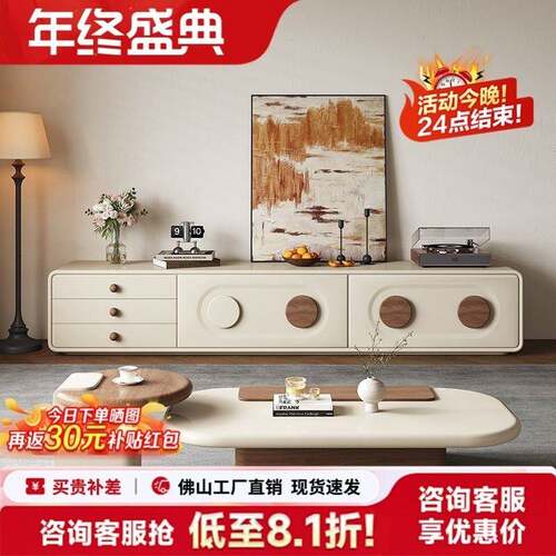 电视柜落地客厅家用2025新款矮柜中古奶油地柜靠墙收纳储物柜一体
