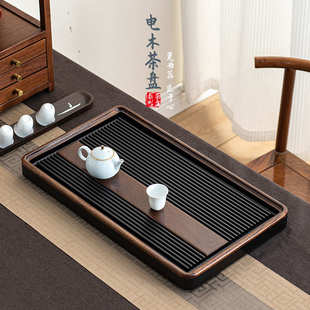 茶盘胡桃木家用高端电木泡茶台办公室简约功夫茶海实木茶具茶托盘