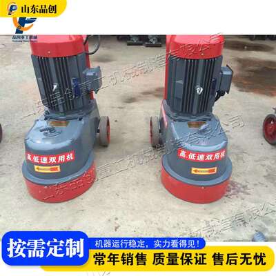 Terrazzo Grinding Machine 水磨石地面抛光机 水泥地面收光机