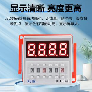 无限循环延时延时继电器DH48S-S 1Z 2Z AC220VDC24C 380V变压器
