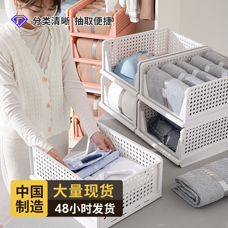 折叠衣服收纳筐可叠加抽屉式收纳篮衣柜分层隔板整理抽拉式置物架