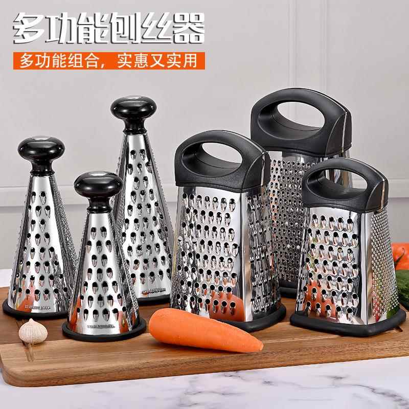 刨丝器多用不锈钢四面刨 瓜果土豆刨切菜器 四合一擦丝器厨房刨