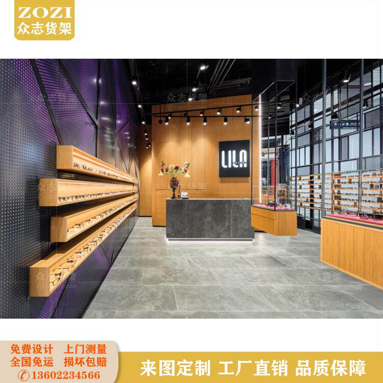 眼镜展示柜墨镜木纹板上墙展示架太阳镜悬挂玻璃矮柜厂家直销