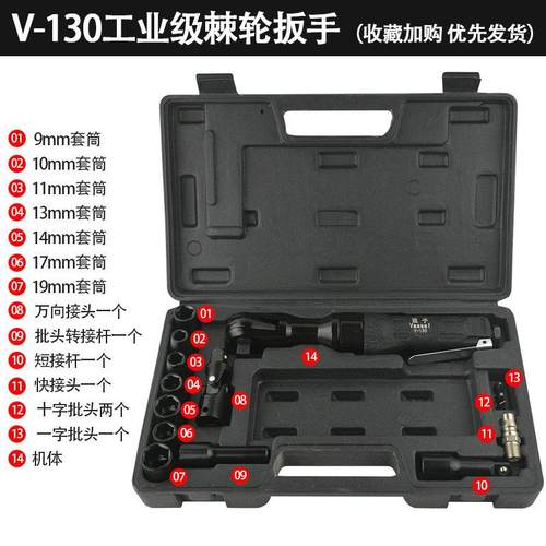 高档臣1/2子寸气动棘轮扳手90度直角寸小风炮3/手8寸1/4快速风扳