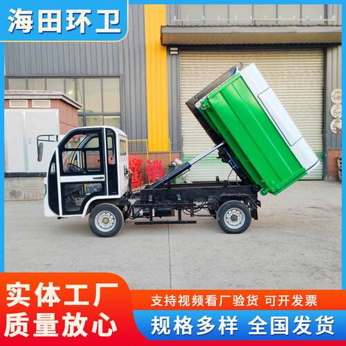 车厢可卸式勾臂垃圾车新能源拉臂车3方环卫垃圾转运车易操作