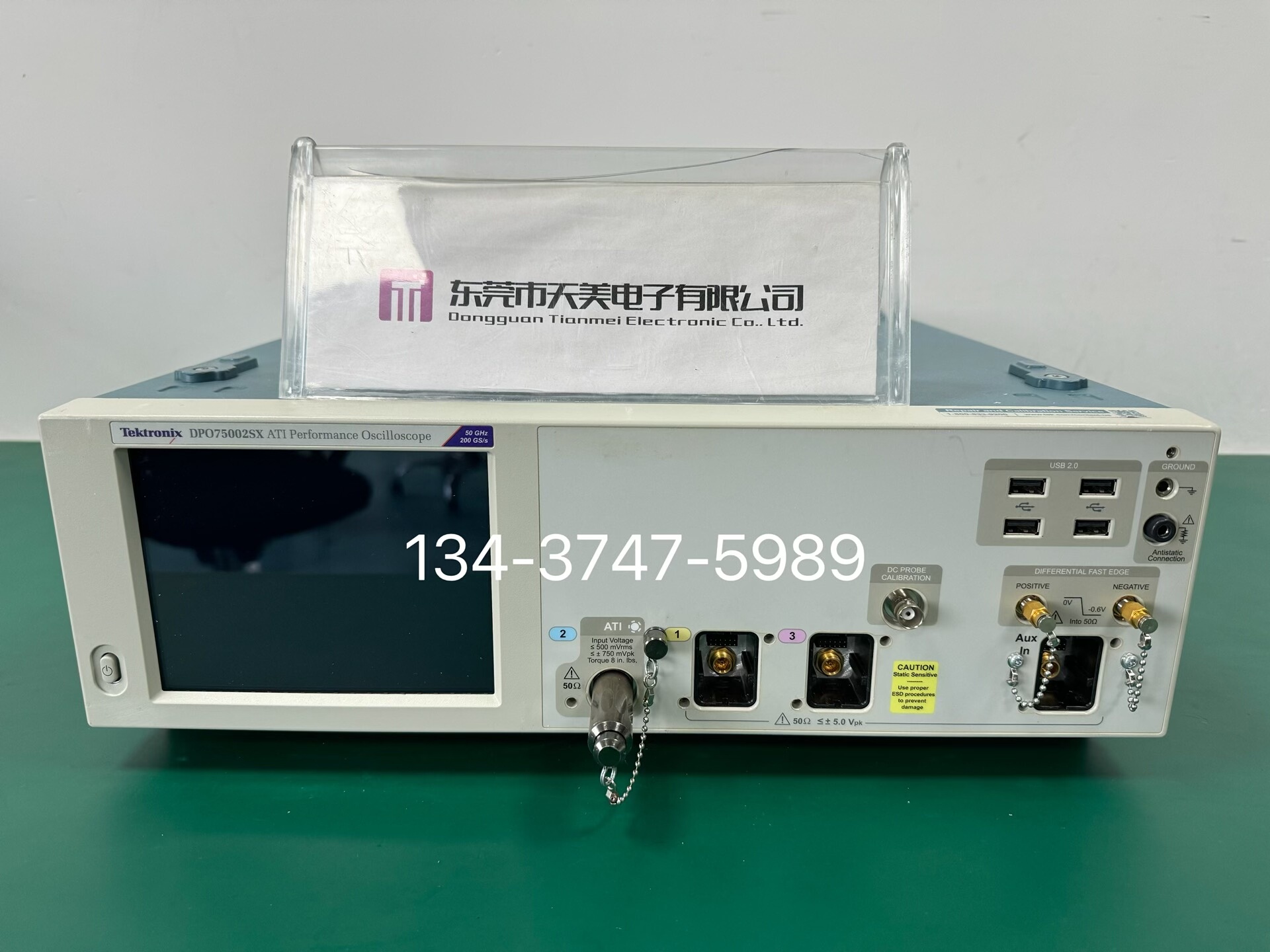 DPO75002SXTektronix泰克示波器