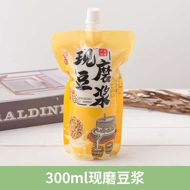 袋子一次性早餐外卖密封自立豆浆杯现磨便携豆浆袋子商包装吸嘴