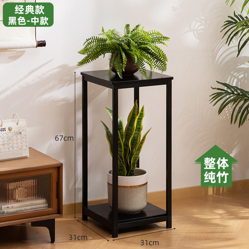 室内摆件庭院花盆架花架子木制用鱼缸木架底座底托置物架木质