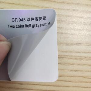 七彩太空黑双色蓝魅绿双色深灰蓝双色粉魅金双色深灰紫汽车改色膜