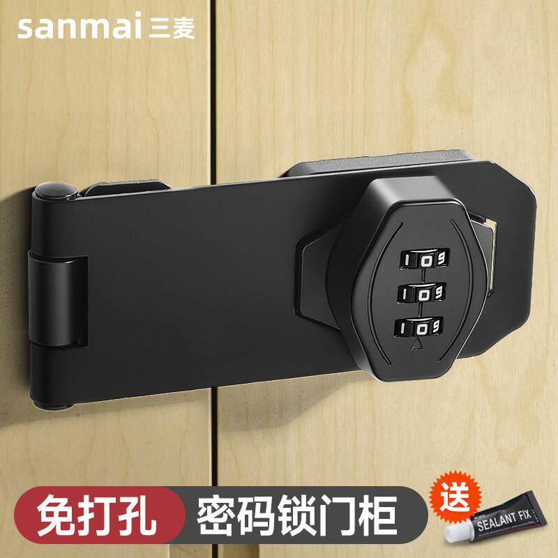 防盗链门链家用门栓窗户锁防盗密码门锁安全链条免打孔门内反锁扣